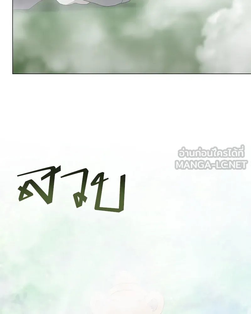 ตอนที่ 56 - หน้า 6
