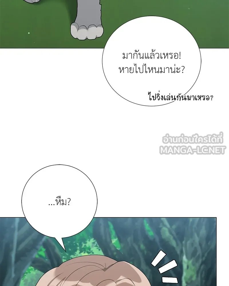 ตอนที่ 56 - หน้า 9