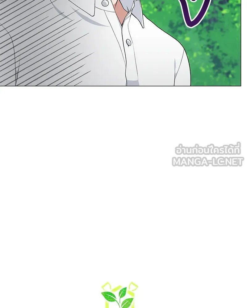 ตอนที่ 56 - หน้า 15