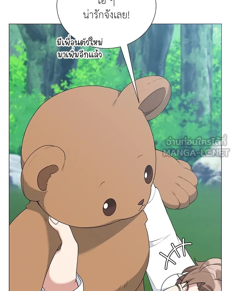 ตอนที่ 56 - หน้า 24