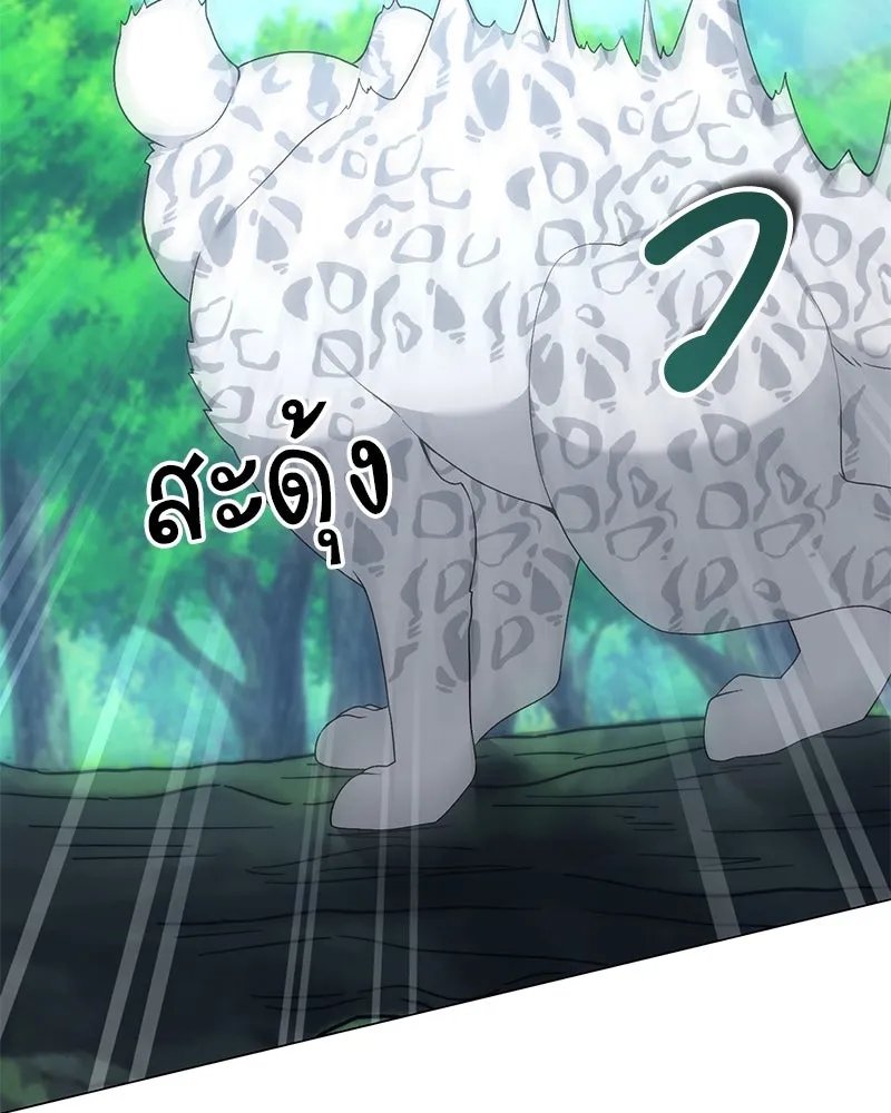 ตอนที่ 56 - หน้า 34