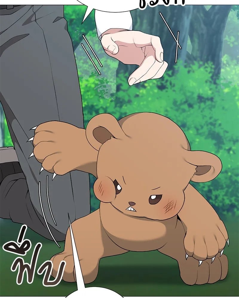 ตอนที่ 56 - หน้า 38