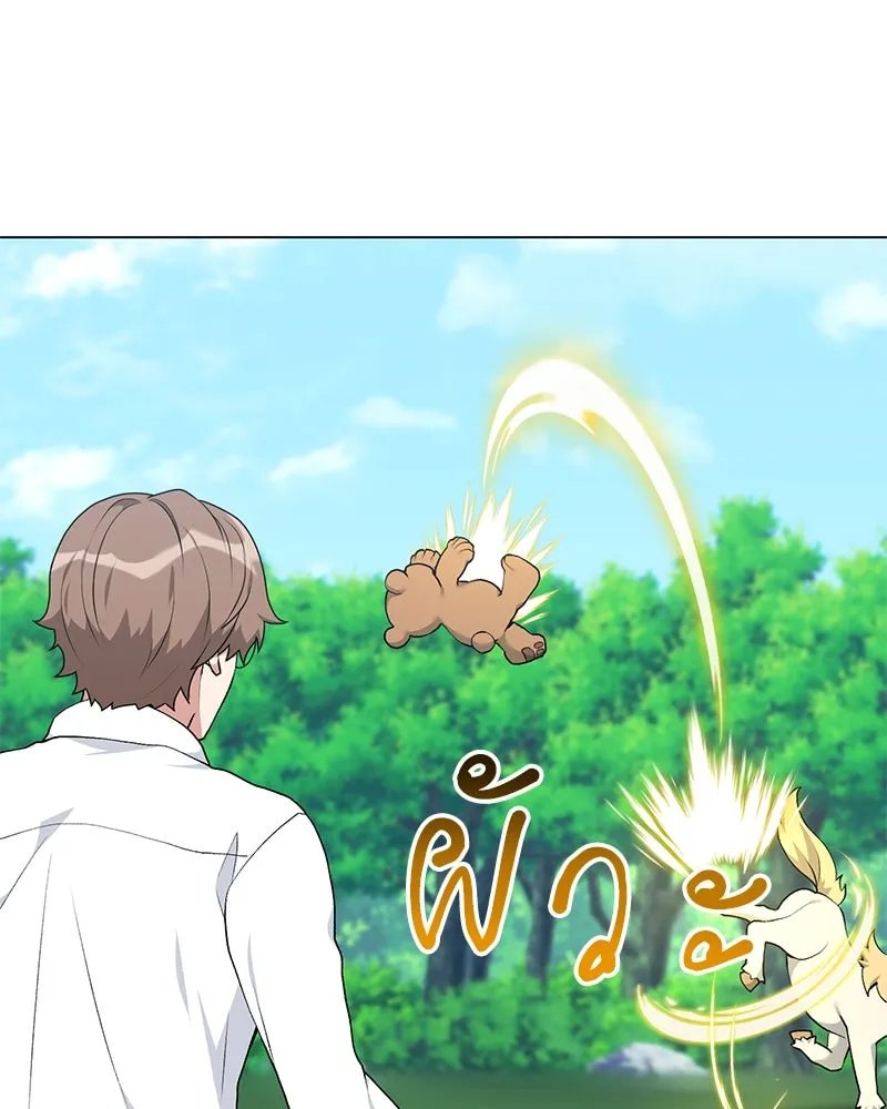 ตอนที่ 56 - หน้า 41