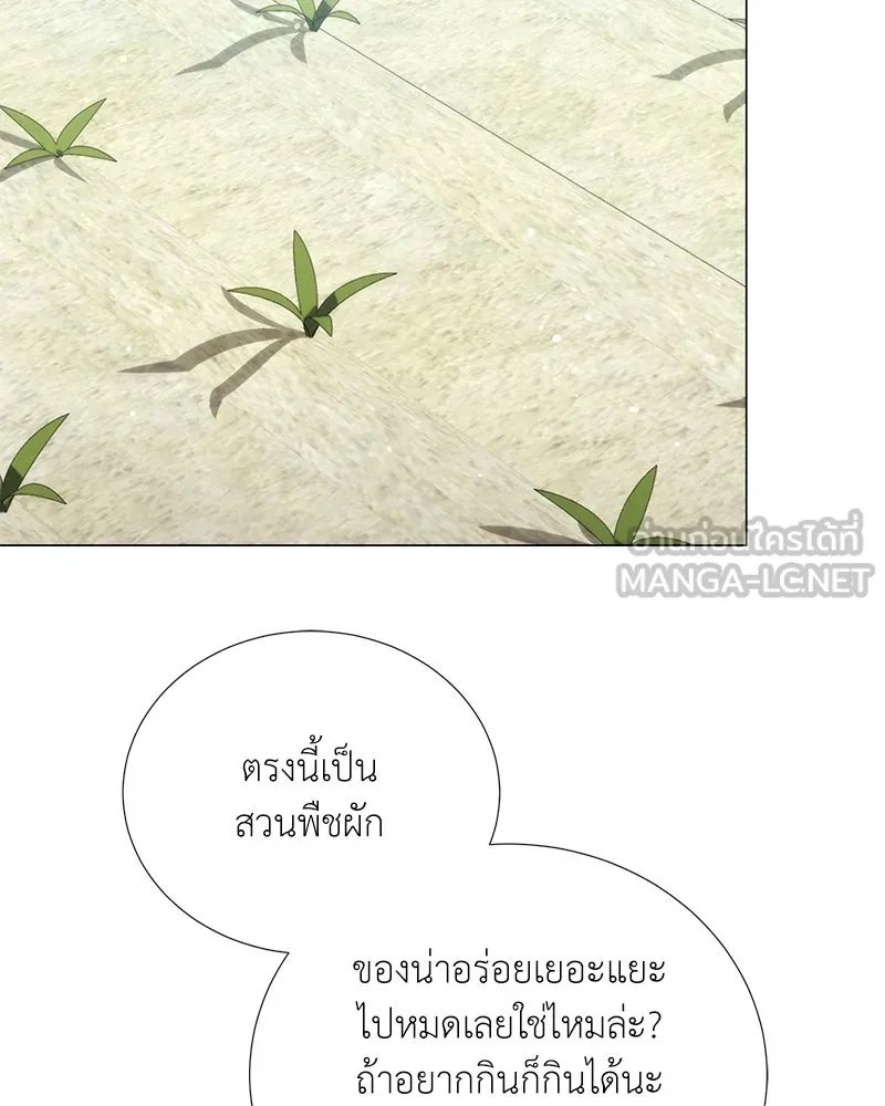 ตอนที่ 56 - หน้า 48