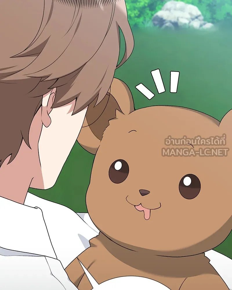 ตอนที่ 56 - หน้า 54
