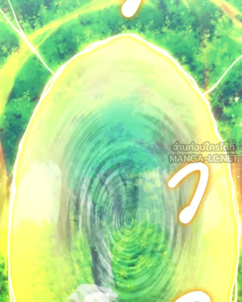ตอนที่ 56 - หน้า 60