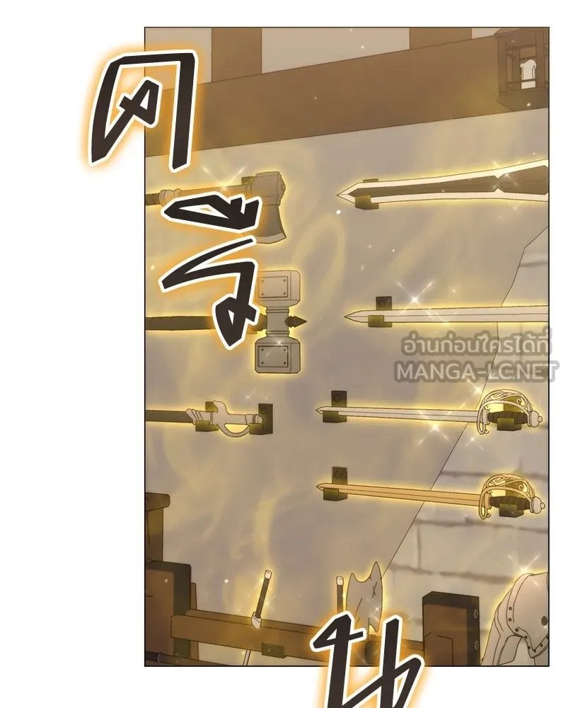ตอนที่ 56 - หน้า 63