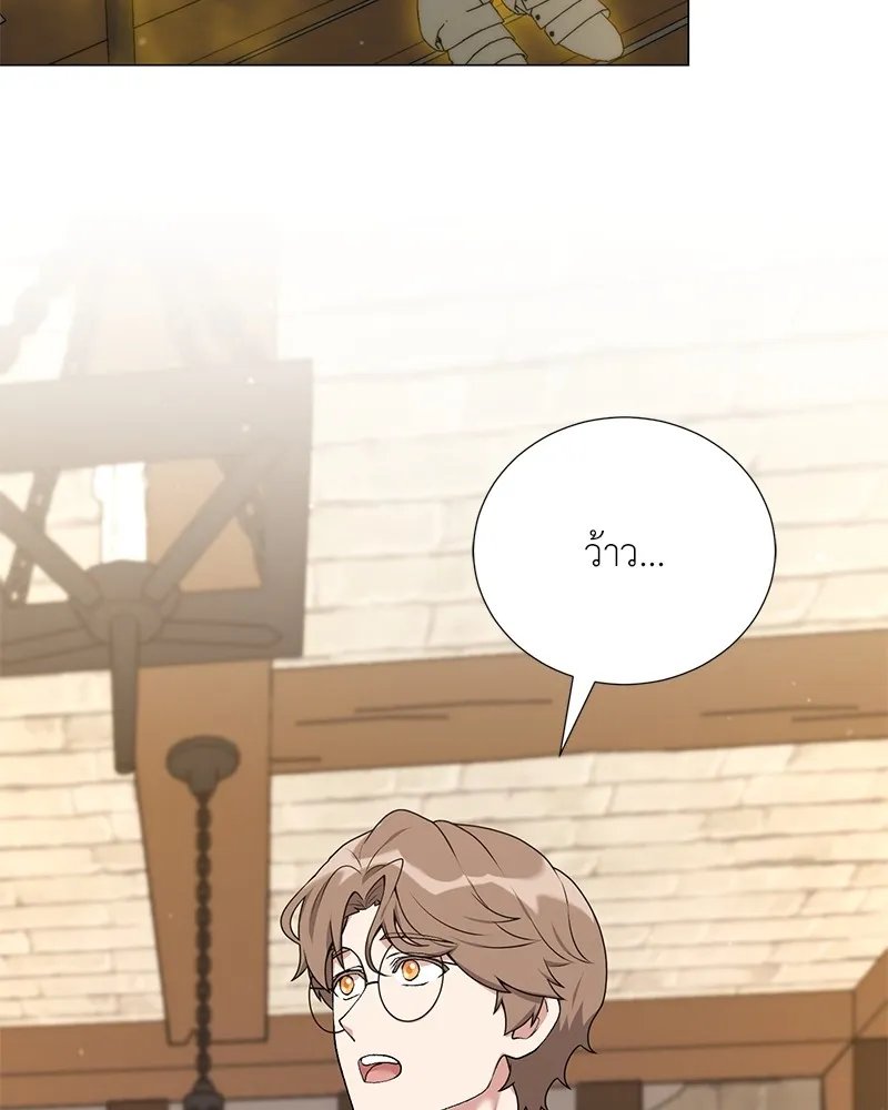 ตอนที่ 56 - หน้า 65