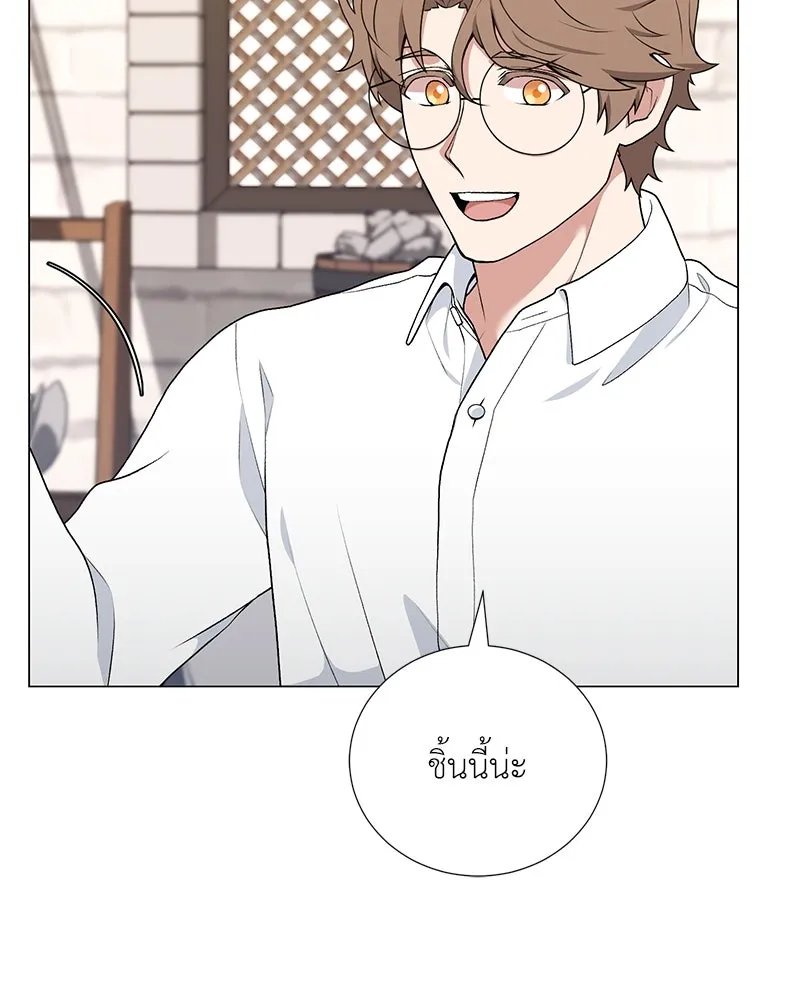 ตอนที่ 56 - หน้า 74