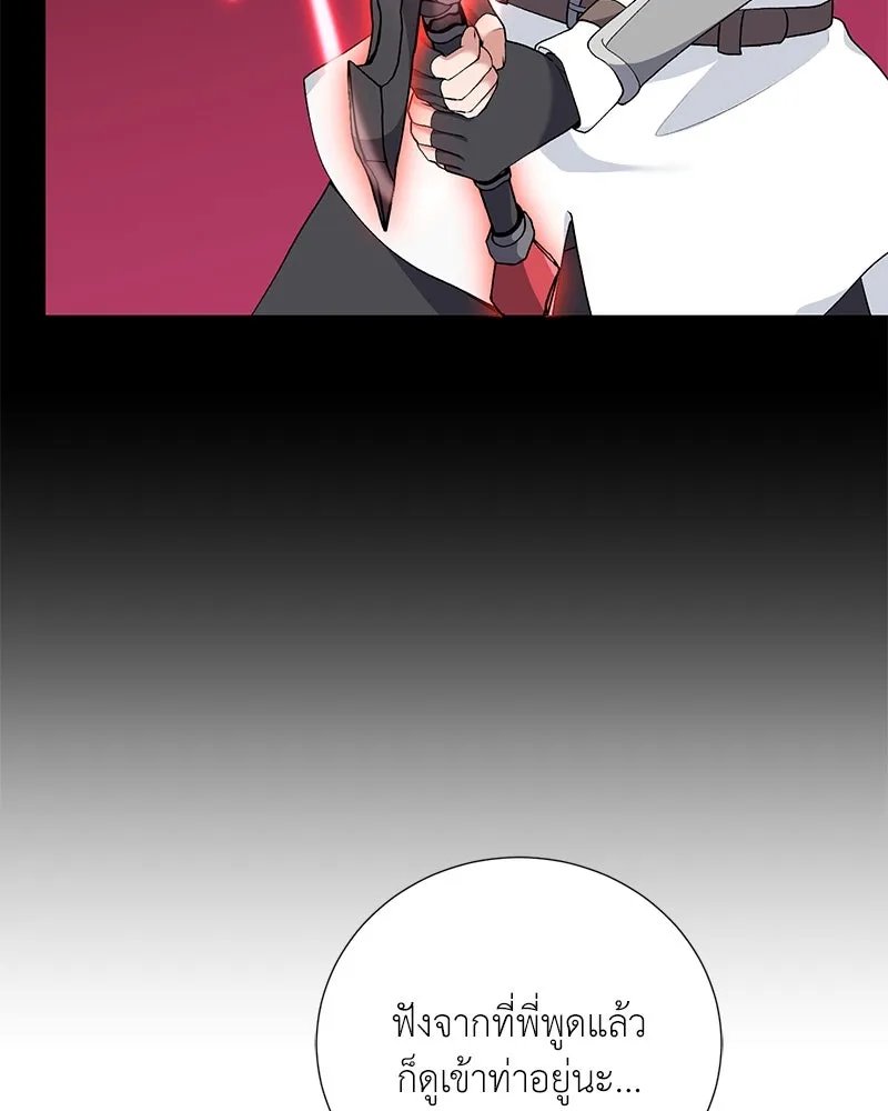 ตอนที่ 56 - หน้า 102