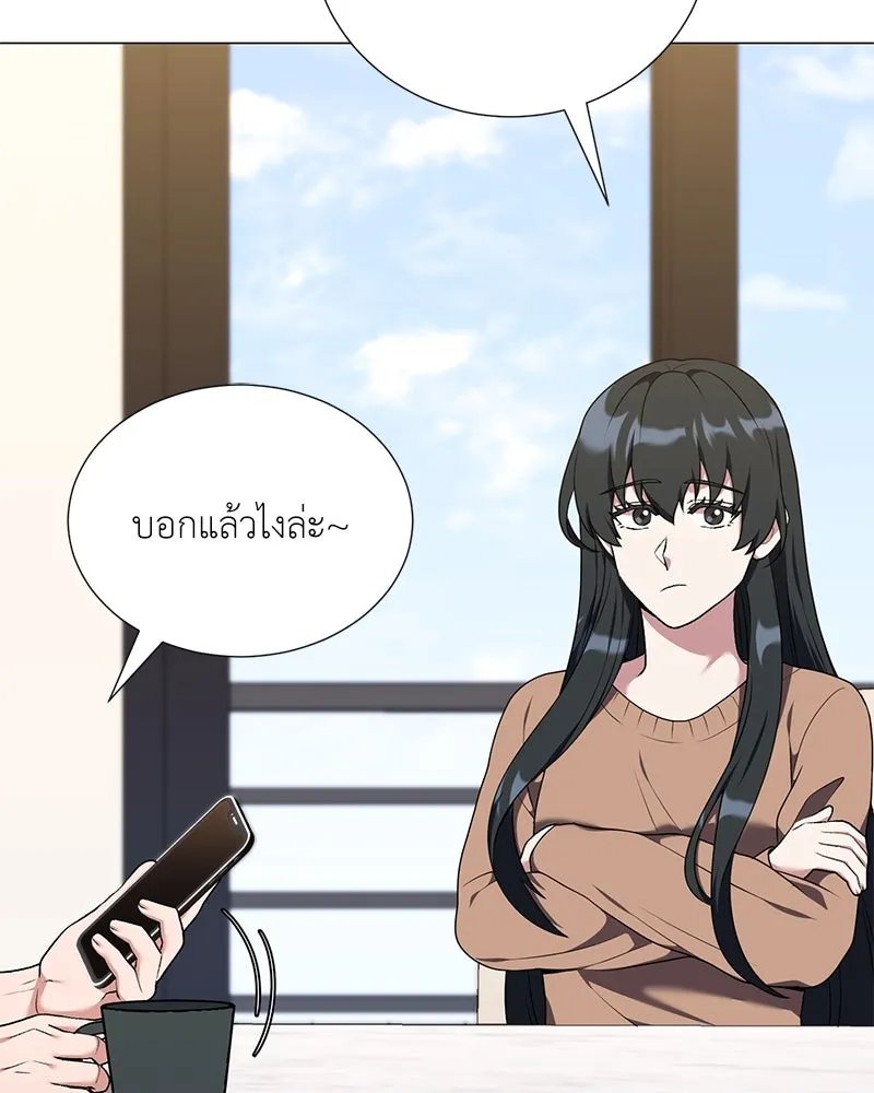 ตอนที่ 56 - หน้า 103