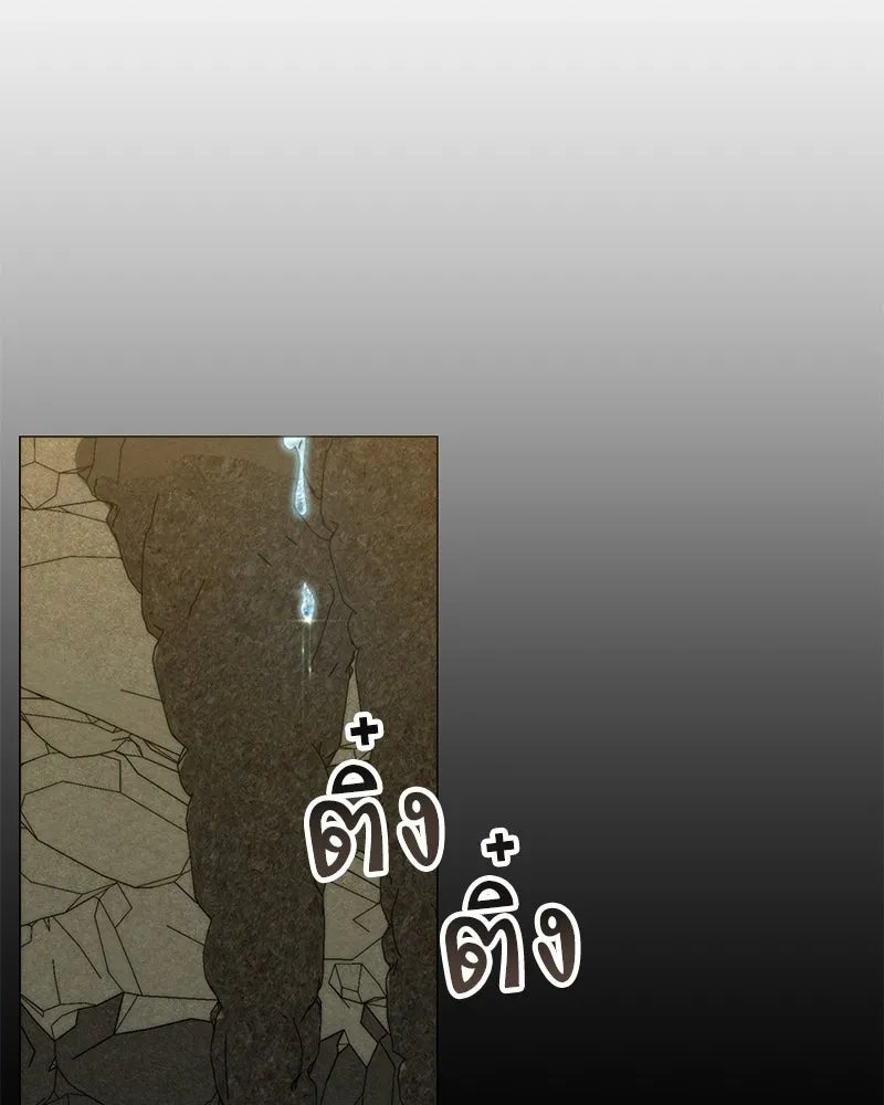 ตอนที่ 56 - หน้า 108
