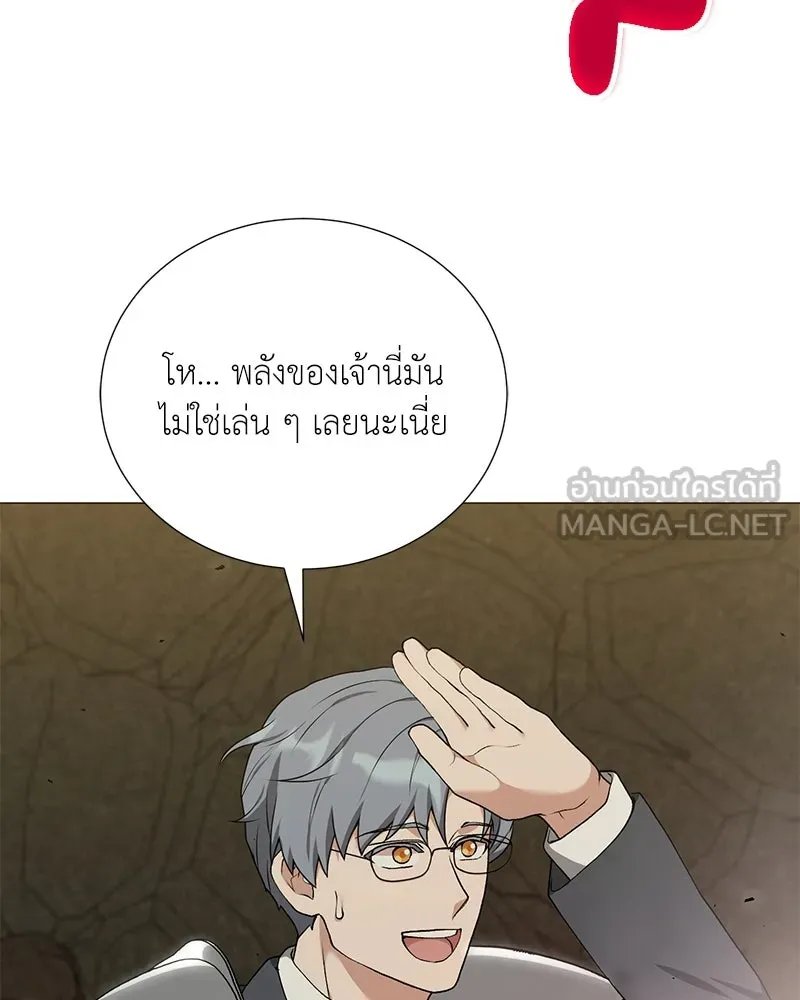 ตอนที่ 56 - หน้า 115