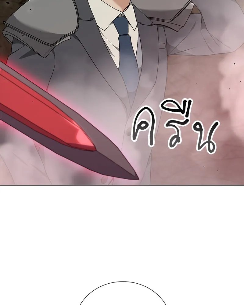 ตอนที่ 56 - หน้า 116