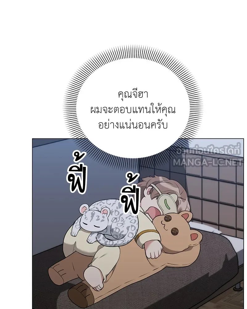 ตอนที่ 56 - หน้า 124