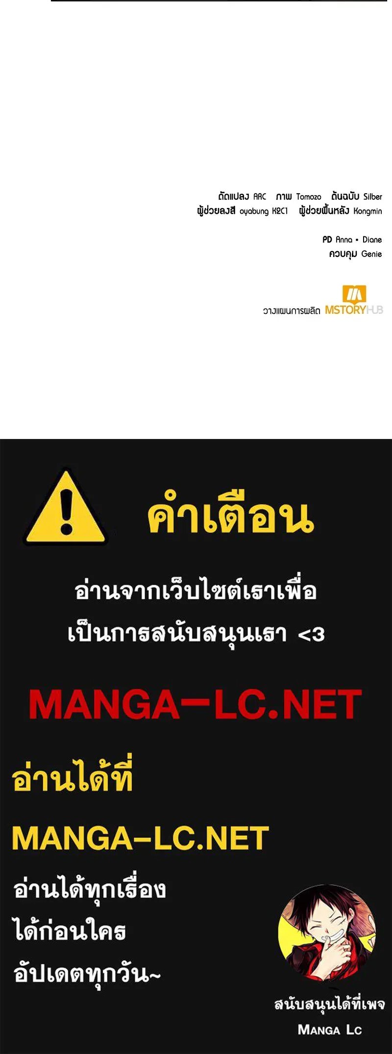ตอนที่ 56 - หน้า 125