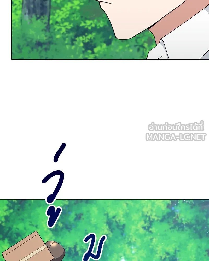 ตอนที่ 57 - หน้า 12