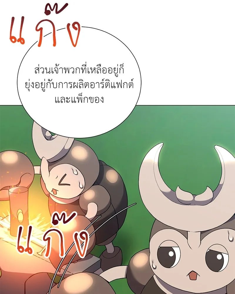 ตอนที่ 57 - หน้า 17