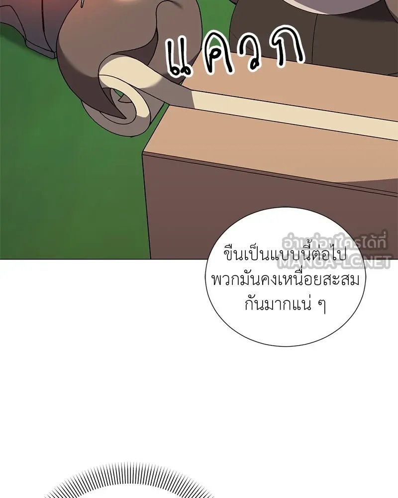 ตอนที่ 57 - หน้า 18