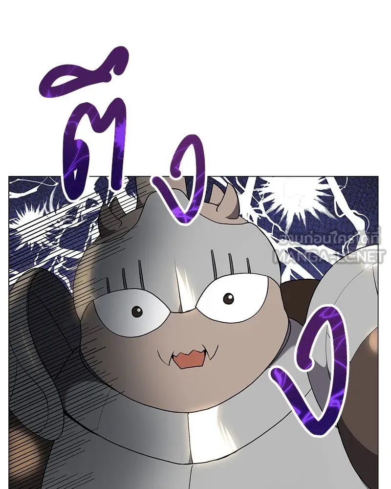 ตอนที่ 57 - หน้า 24