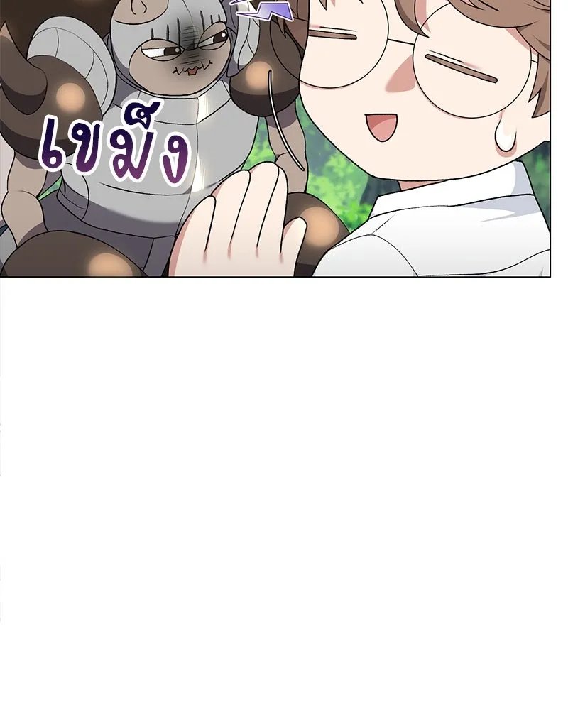 ตอนที่ 57 - หน้า 28