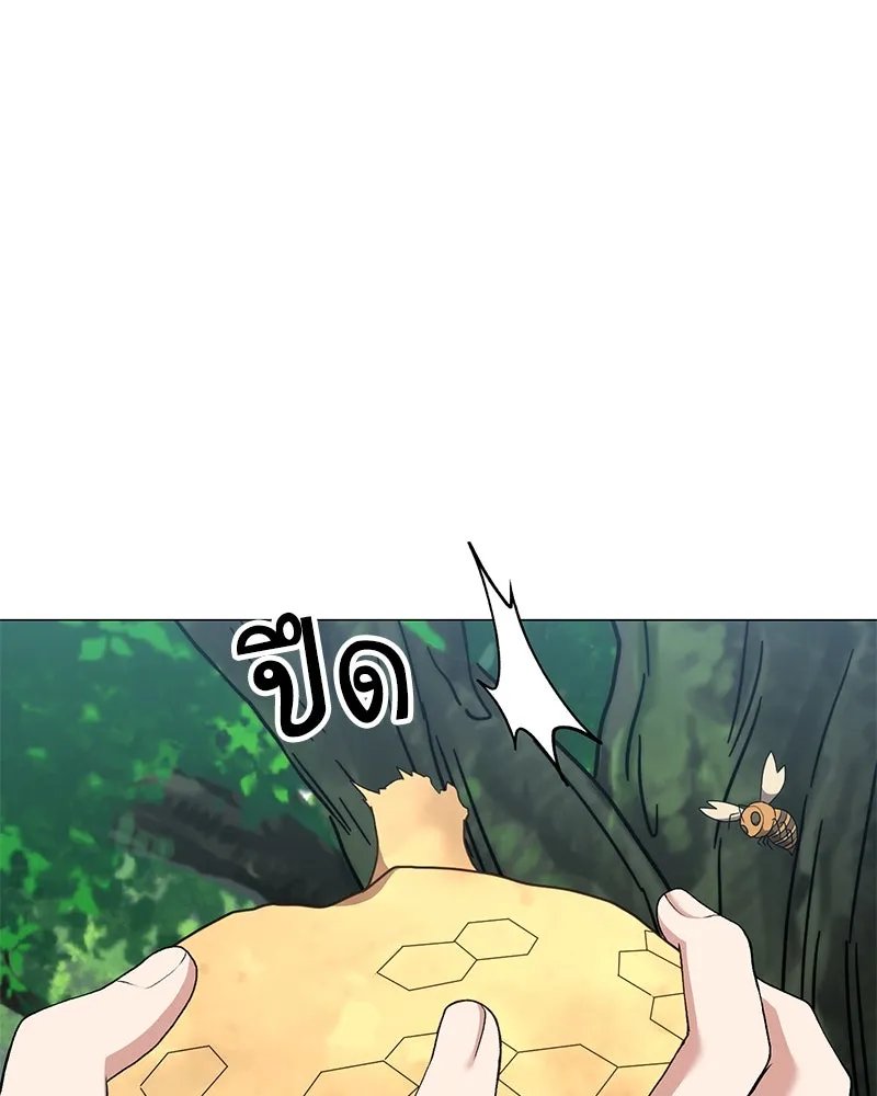 ตอนที่ 57 - หน้า 29