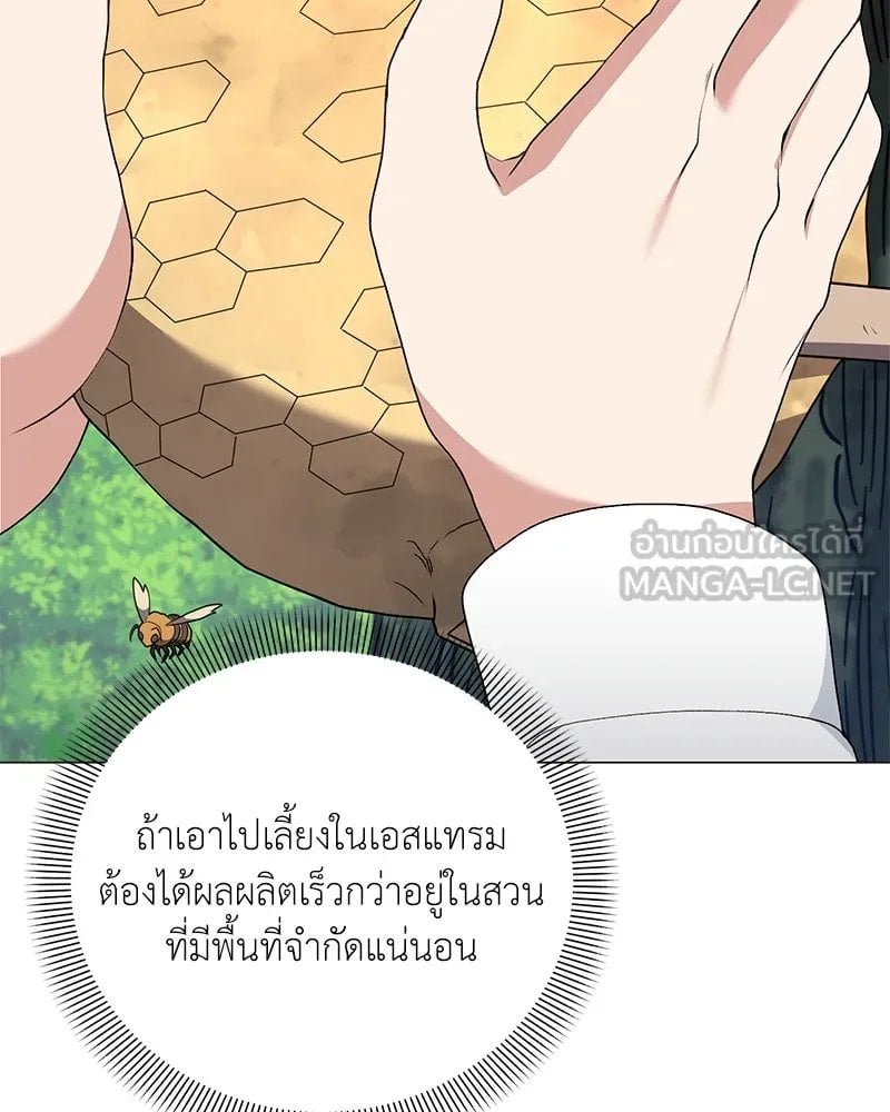 ตอนที่ 57 - หน้า 30