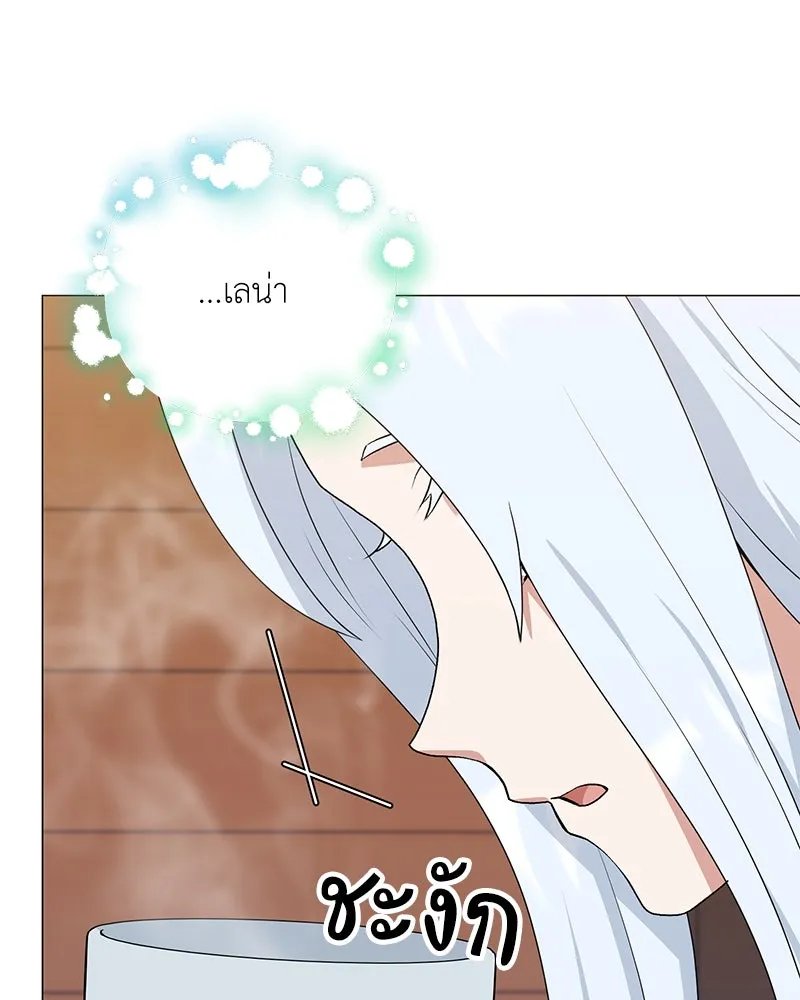 ตอนที่ 57 - หน้า 34