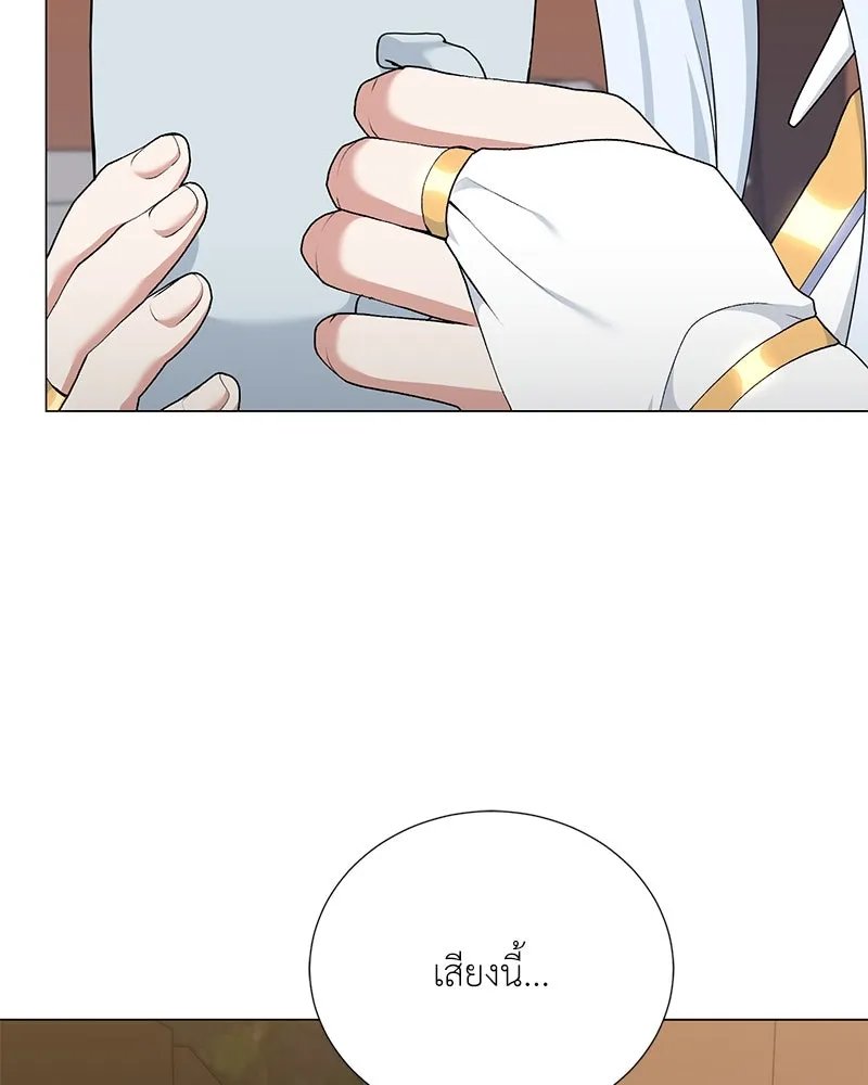 ตอนที่ 57 - หน้า 35