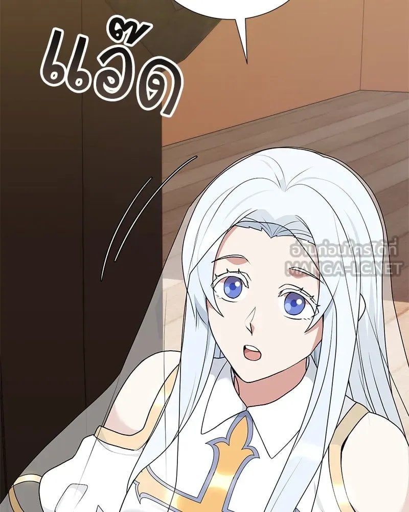 ตอนที่ 57 - หน้า 36