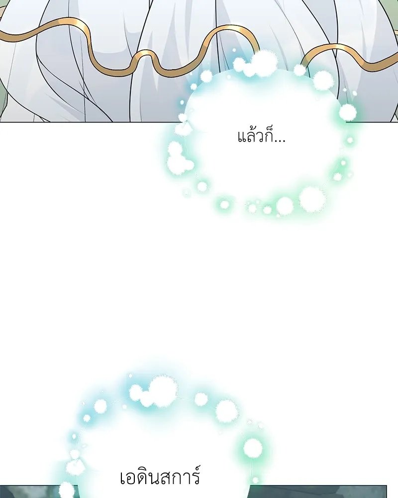 ตอนที่ 57 - หน้า 40
