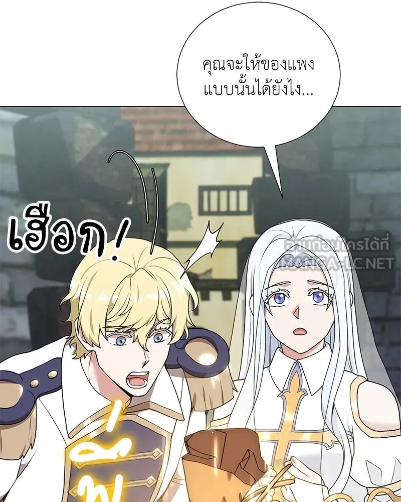 ตอนที่ 57 - หน้า 48