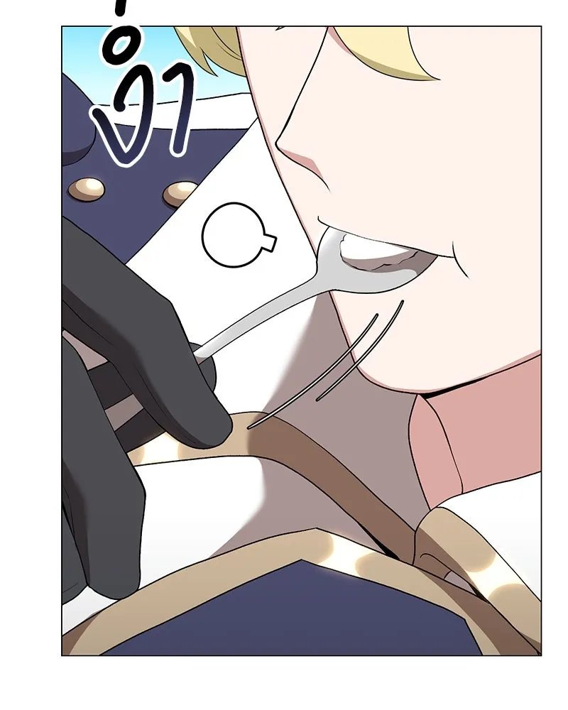 ตอนที่ 57 - หน้า 50