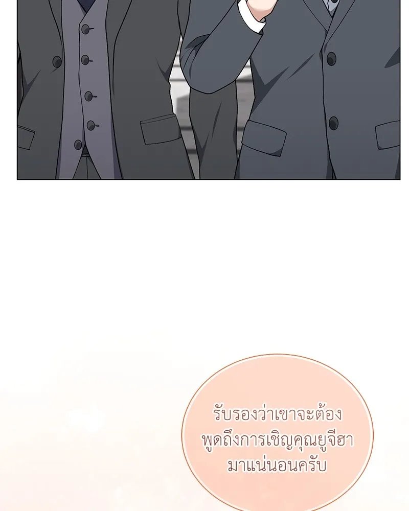 ตอนที่ 57 - หน้า 70