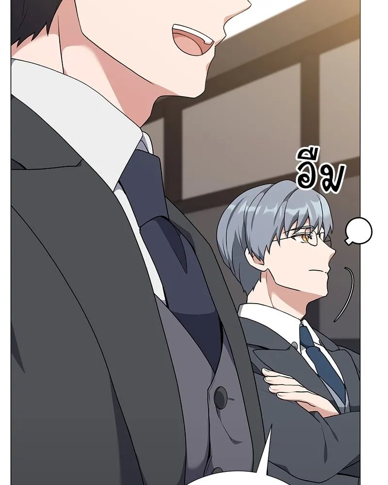 ตอนที่ 57 - หน้า 74