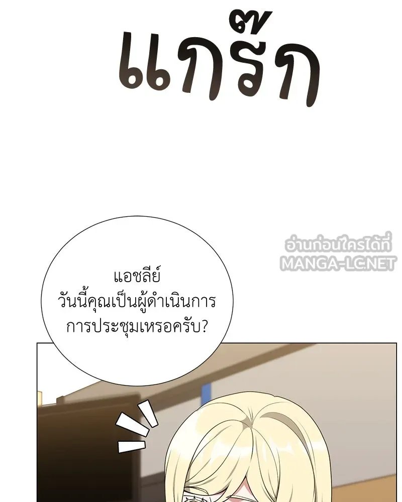 ตอนที่ 57 - หน้า 78