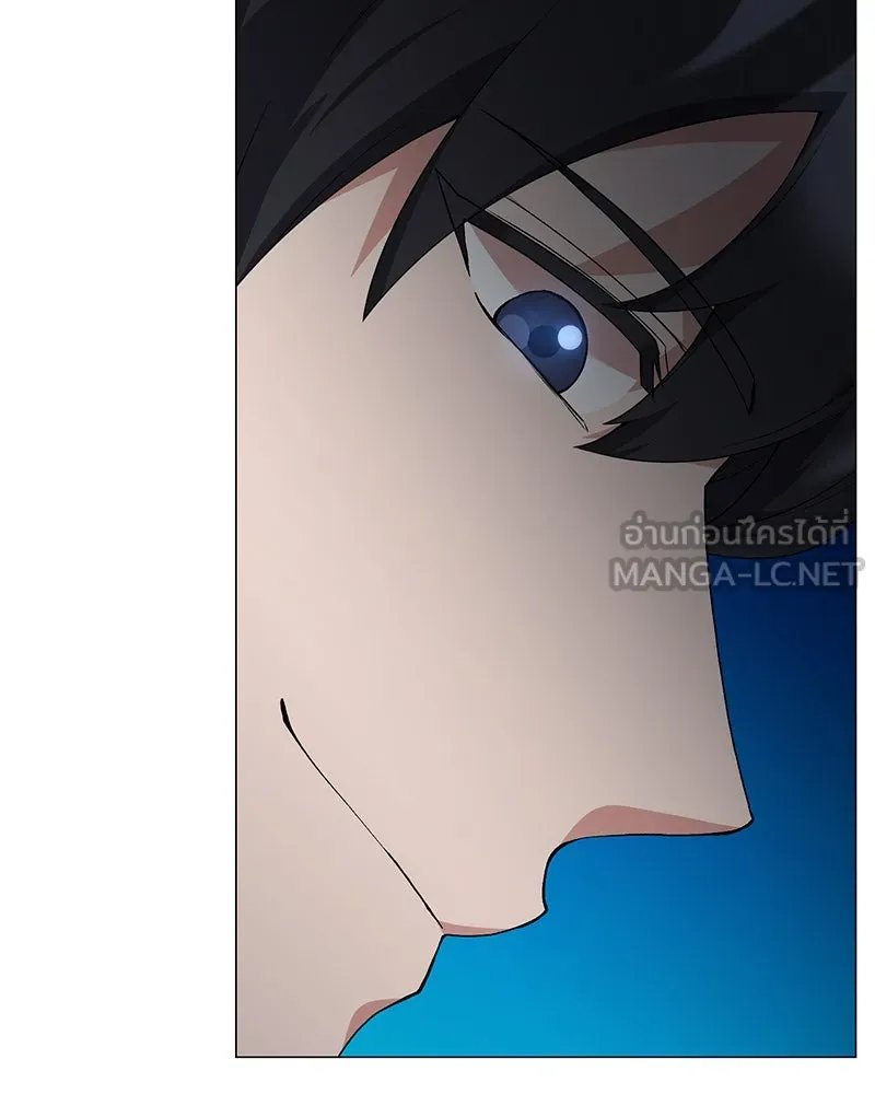 ตอนที่ 57 - หน้า 84