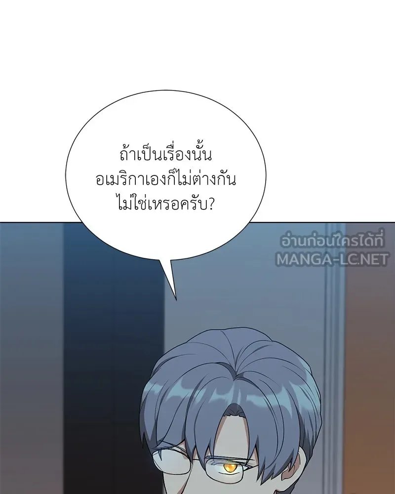 ตอนที่ 57 - หน้า 102