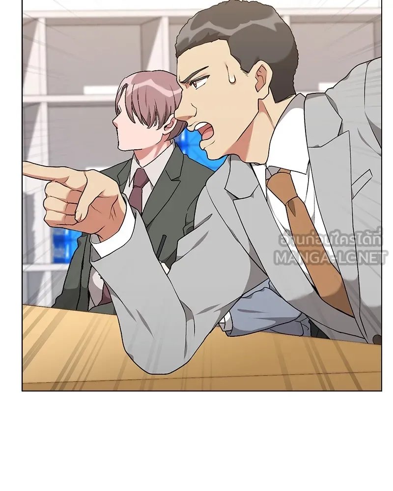 ตอนที่ 57 - หน้า 105