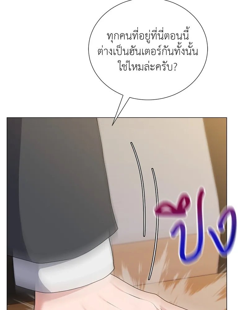 ตอนที่ 57 - หน้า 113