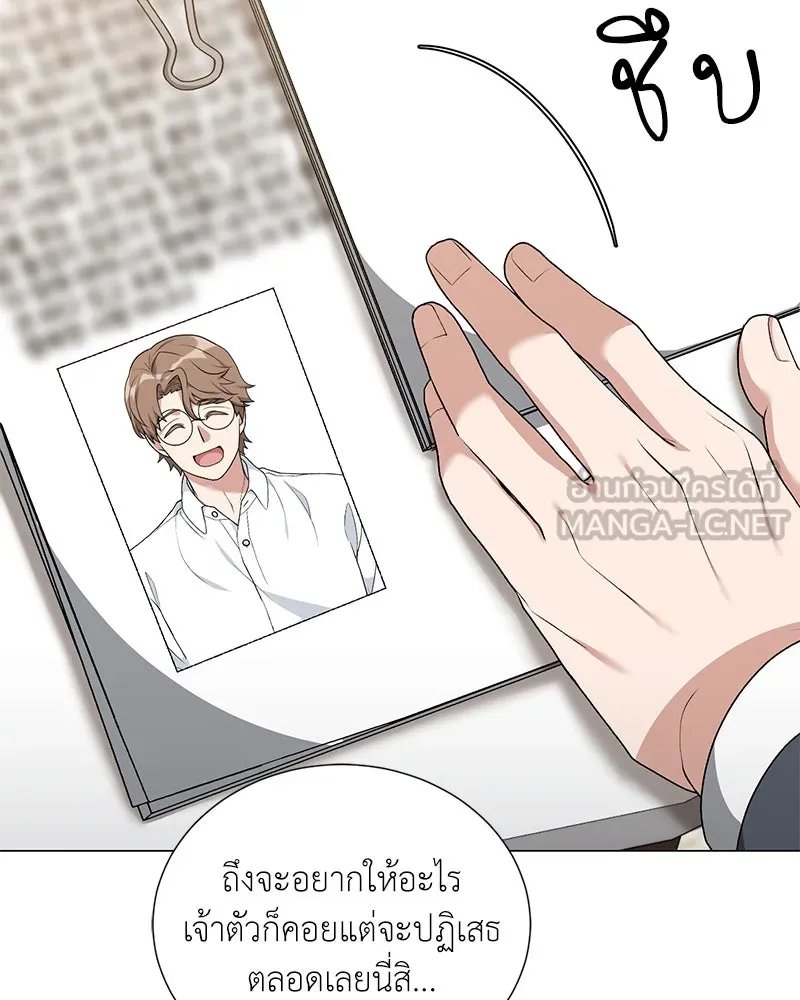ตอนที่ 57 - หน้า 129