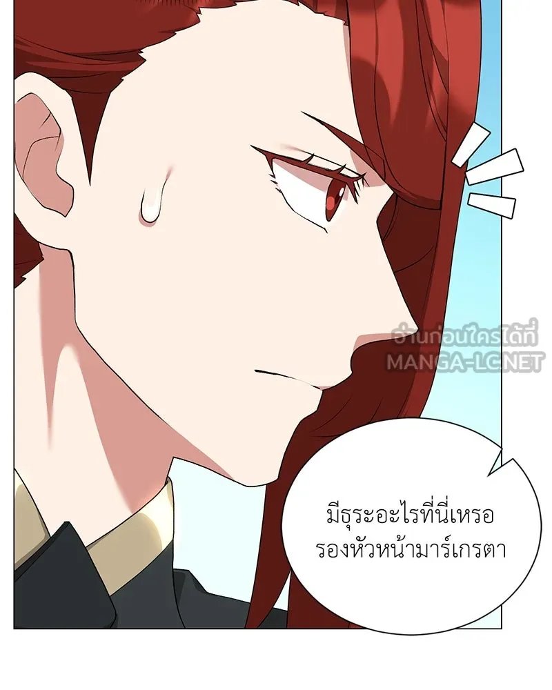 ตอนที่ 58 - หน้า 9