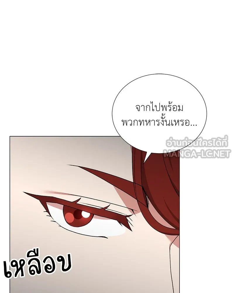 ตอนที่ 58 - หน้า 12