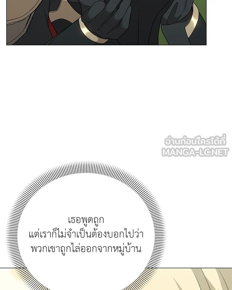 ตอนที่ 58 - หน้า 18