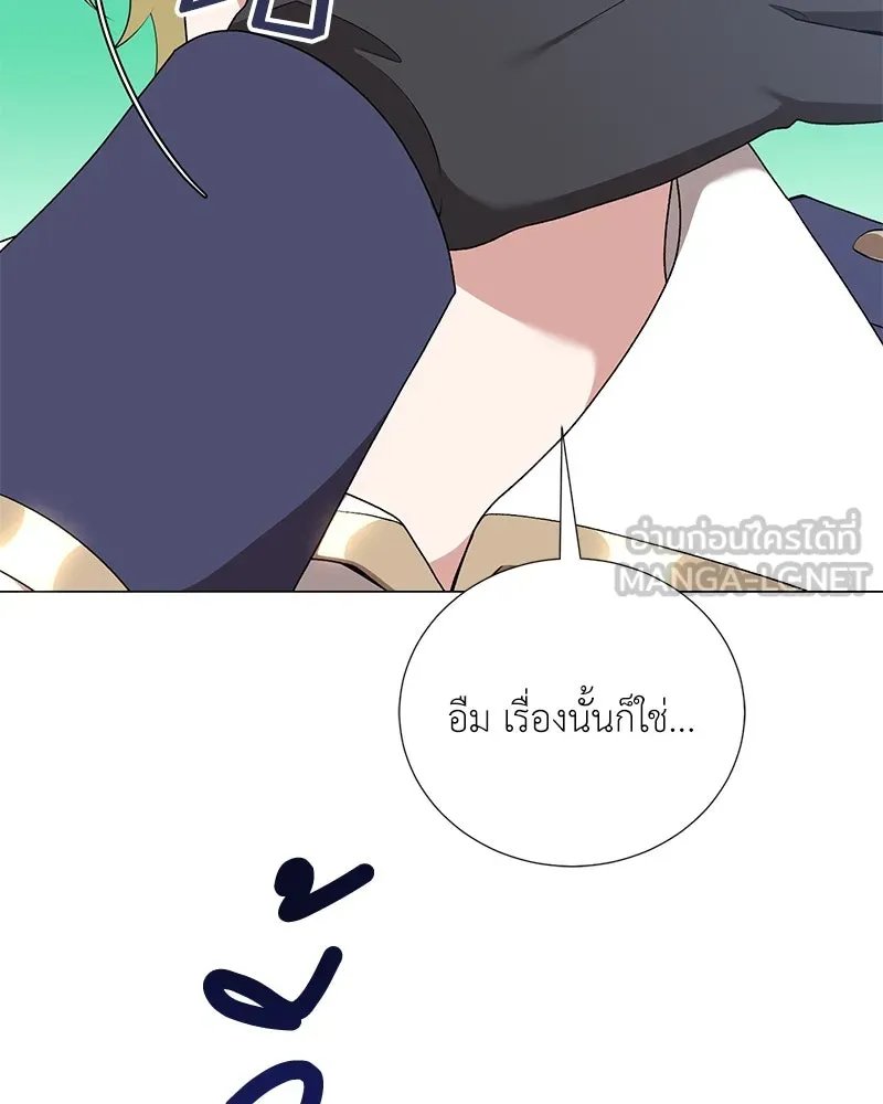 ตอนที่ 58 - หน้า 21