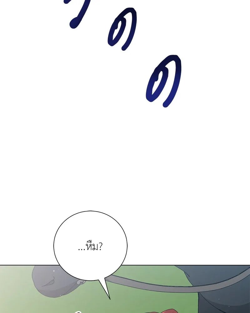 ตอนที่ 58 - หน้า 22