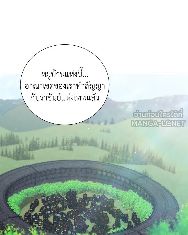 ตอนที่ 58 - หน้า 36