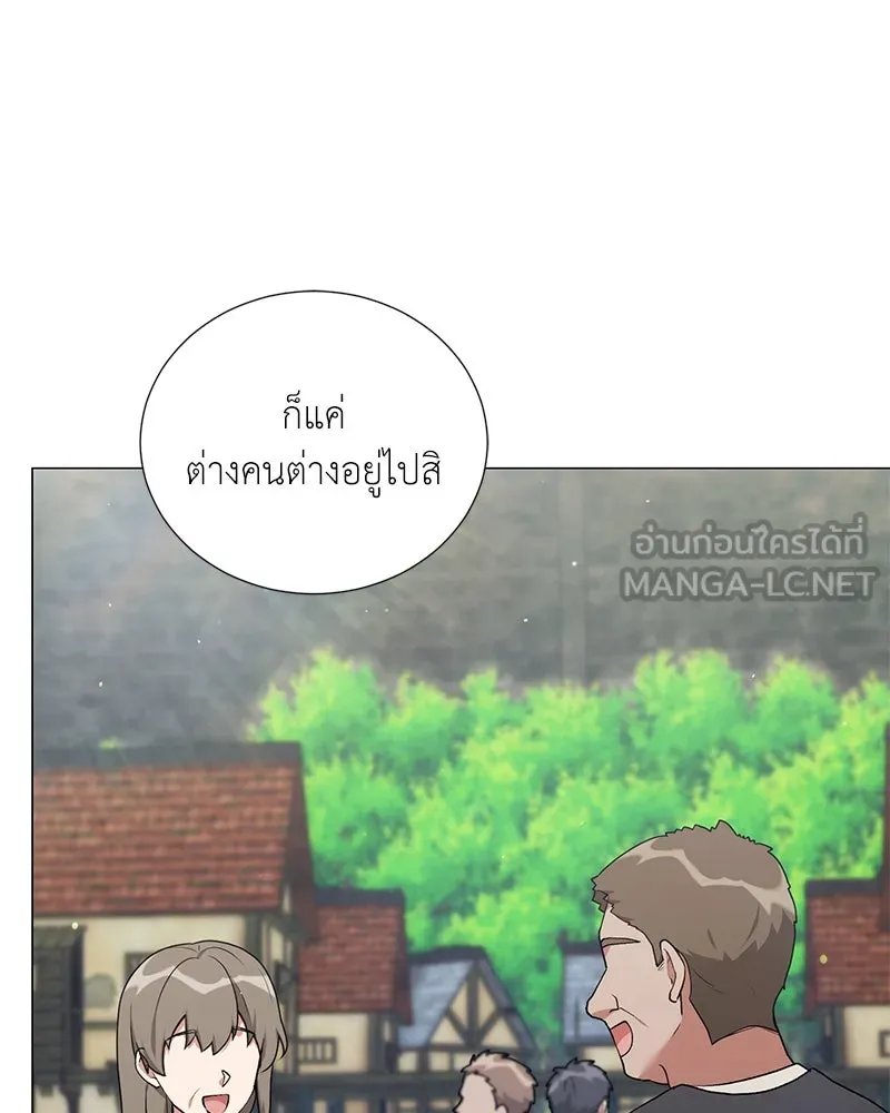 ตอนที่ 58 - หน้า 39