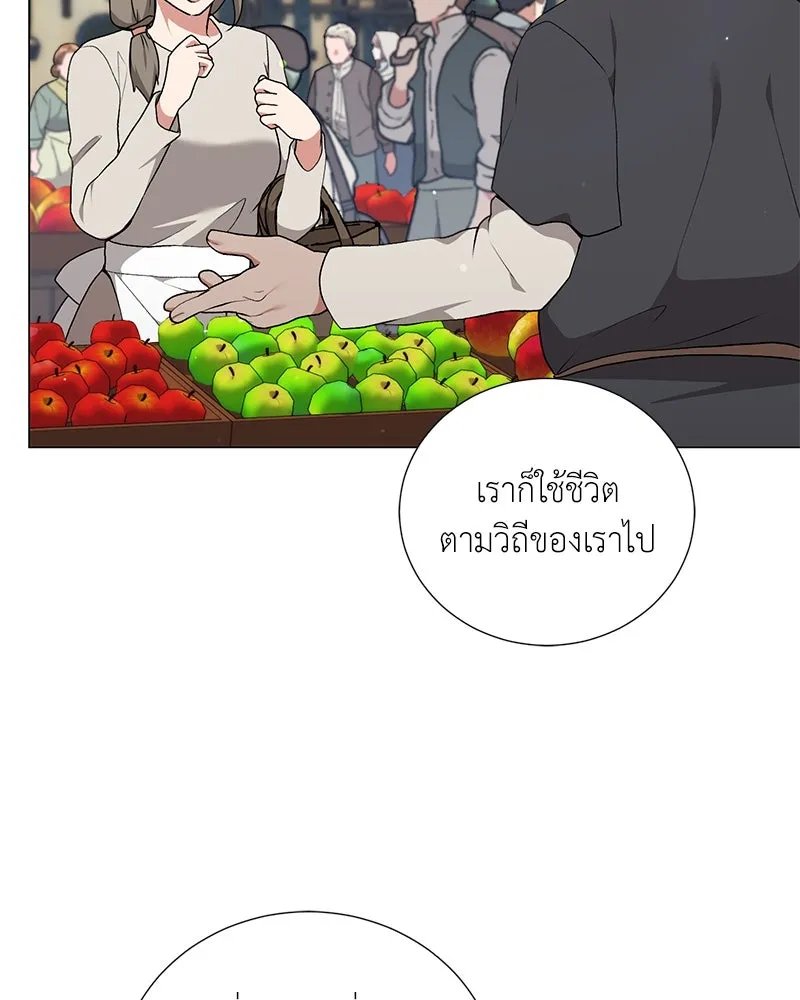 ตอนที่ 58 - หน้า 40
