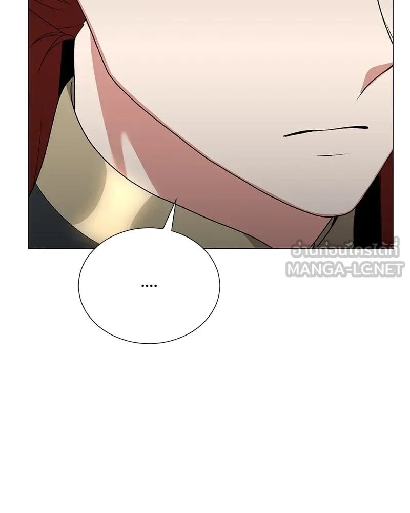 ตอนที่ 58 - หน้า 45